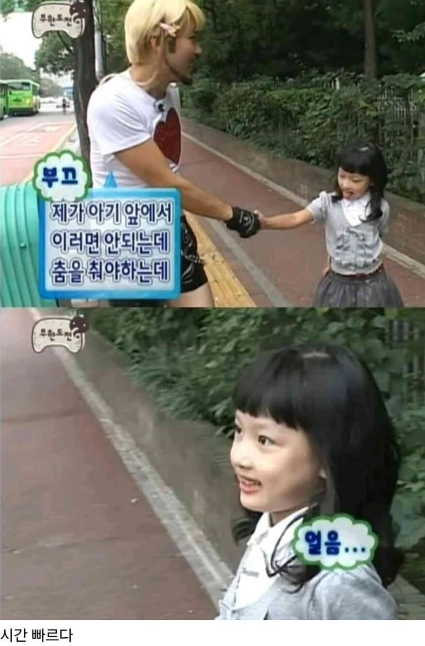 2024 미스코리아 전북 진 과거 사진_4.jpg