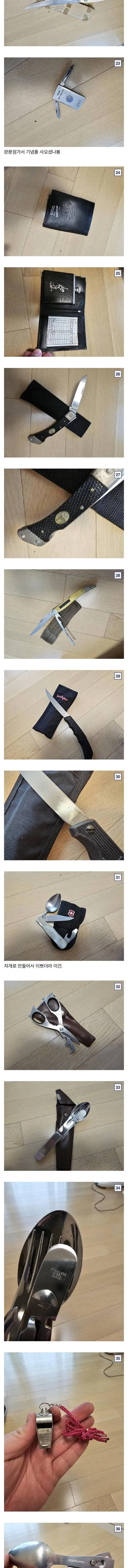 돌아가신 할아버지의 궤짝에서 나온것_2.webp