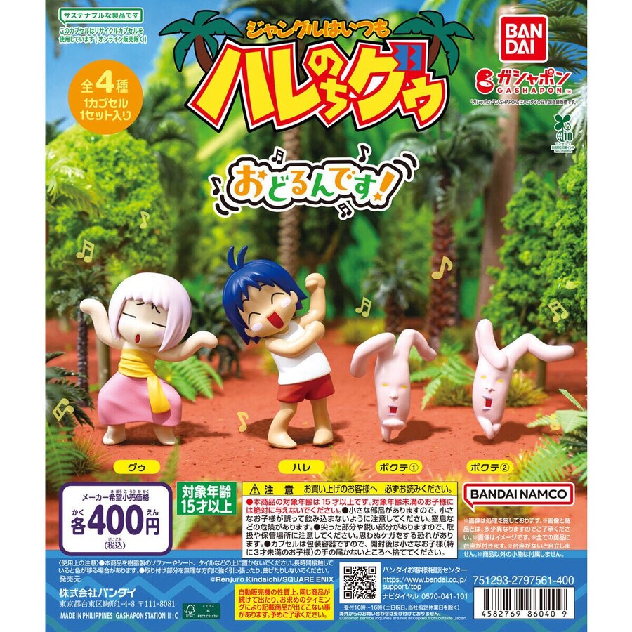 당첨확률 50% 가챠_1.jpg