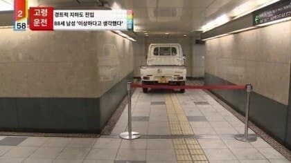 오싹오싹 8번출구.jpg_1.jpg