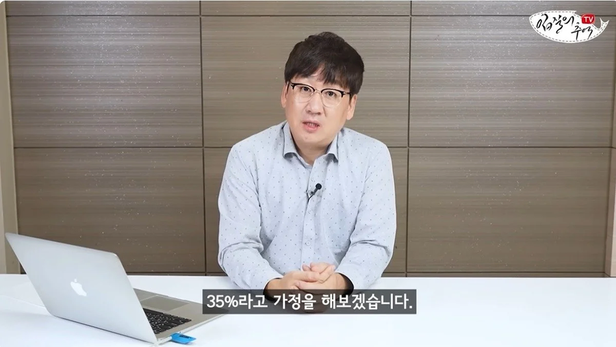 단골 횟집에서 참돔 2Kg을 사왔는데 258g을 받은 사람_6.webp