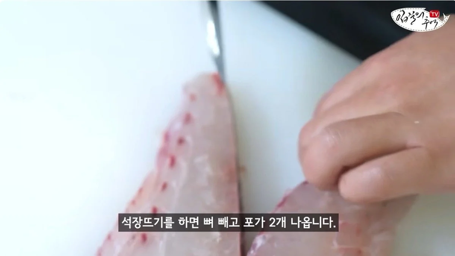 단골 횟집에서 참돔 2Kg을 사왔는데 258g을 받은 사람_10.webp