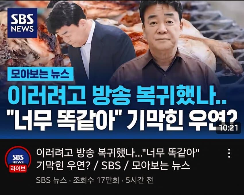남극의 씨프 손절한 시방새_1.jpg