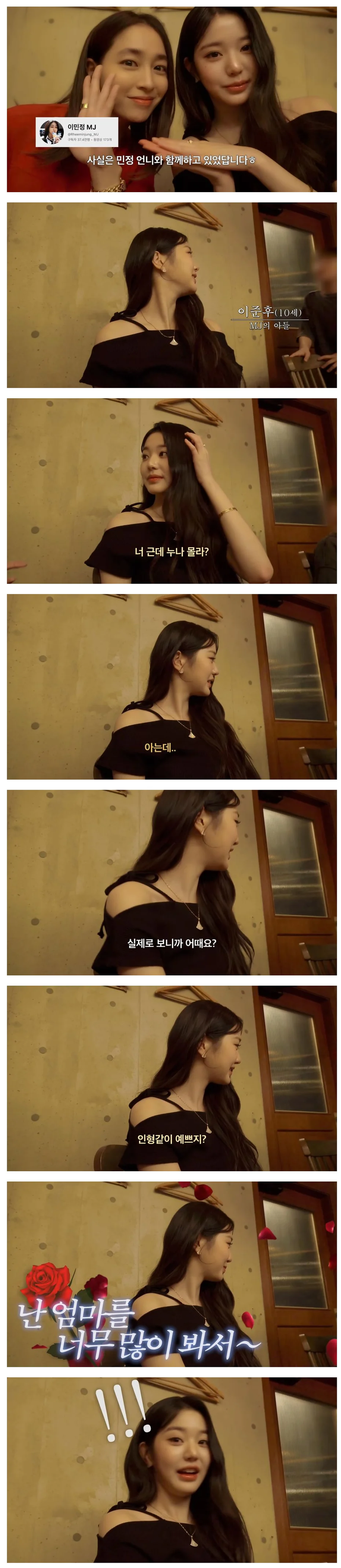 장원영 실물 봐도 무덤덤한 초등학생_1.webp