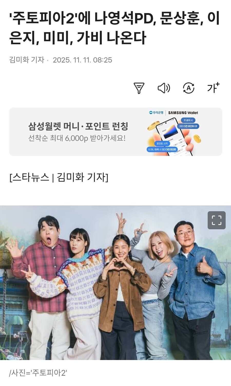 주토피아)2편 카메오 관련 더빙 어떻냐면_1.jpg