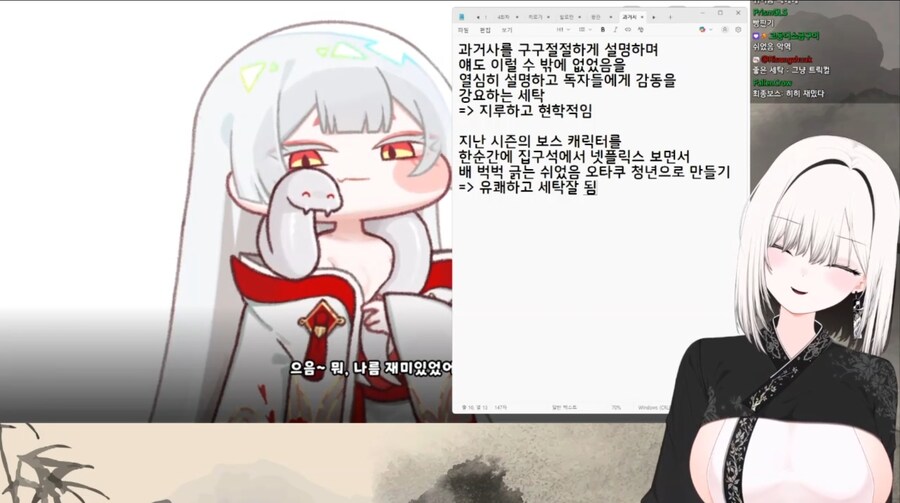 트릭컬)악역 세탁하는 방법_1.jpg