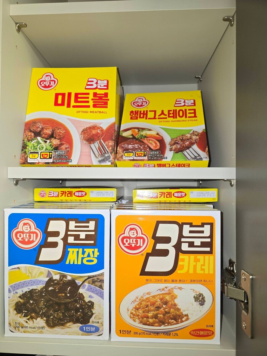 부자인걸 숨기지 못하겠다는 블라인_3.jpg