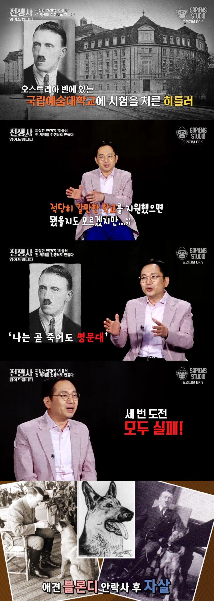 명문대 3수 실패한 수험생의 극단적 선택_1.jpg