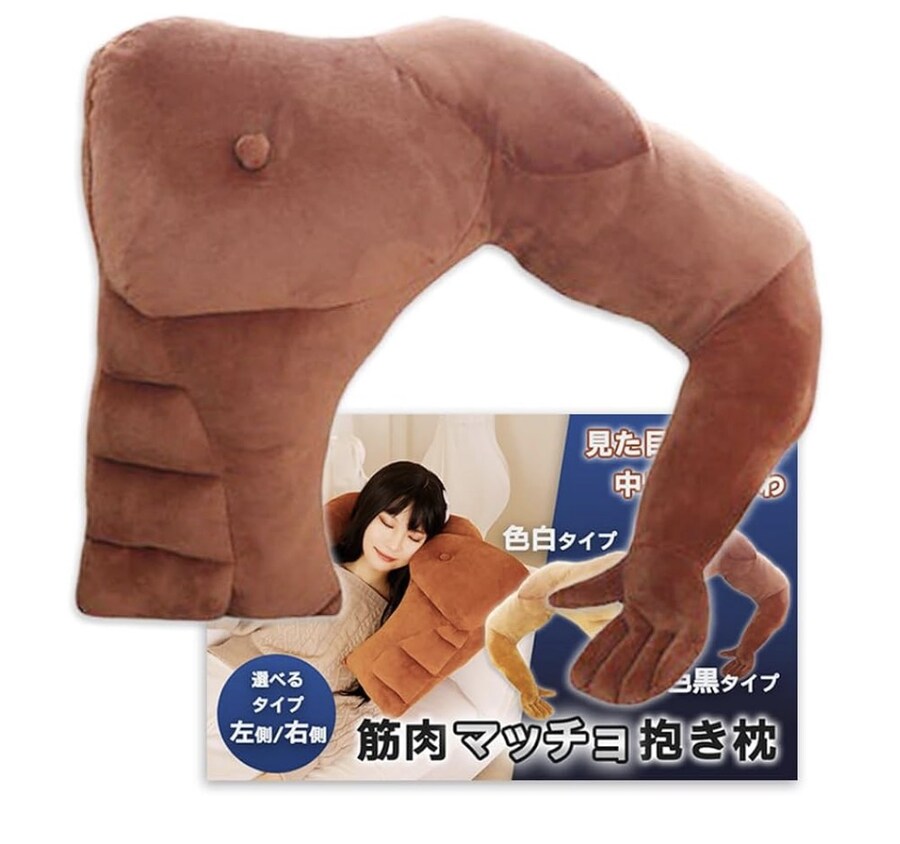 남친 없는 여자들을 위한 베개_1.jpg