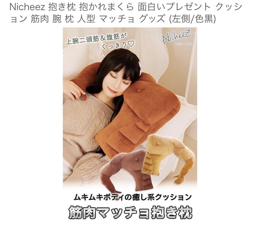 남친 없는 여자들을 위한 베개_2.jpg