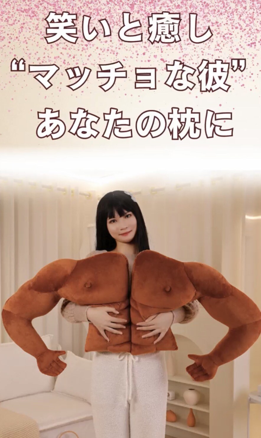 남친 없는 여자들을 위한 베개_4.jpg