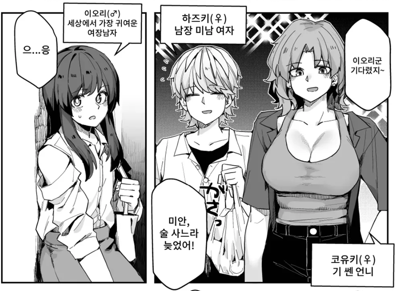 난 이런 그림체 좋던데..._1.png