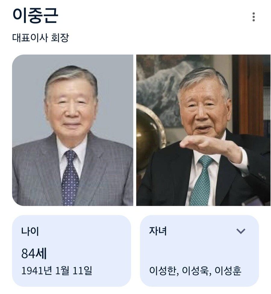 재벌들이 은근 신기한 점.jpg_1.jpg