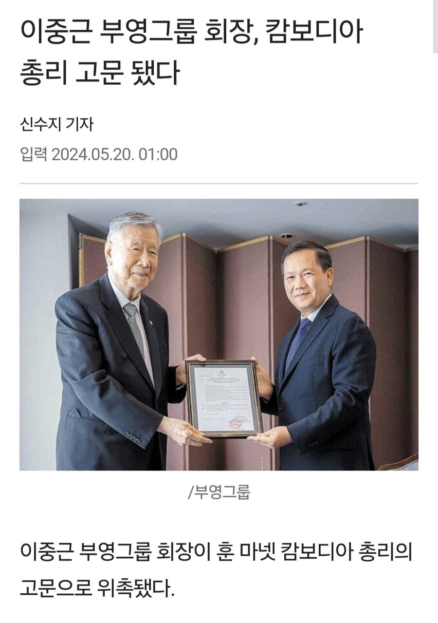 재벌들이 은근 신기한 점.jpg_4.jpg