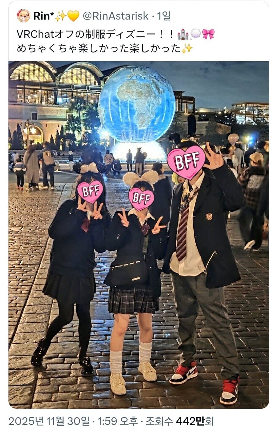 (일본) vr 체팅으로 만난 3명이 오프 모임을 해 봤다. jpg_1.jpg