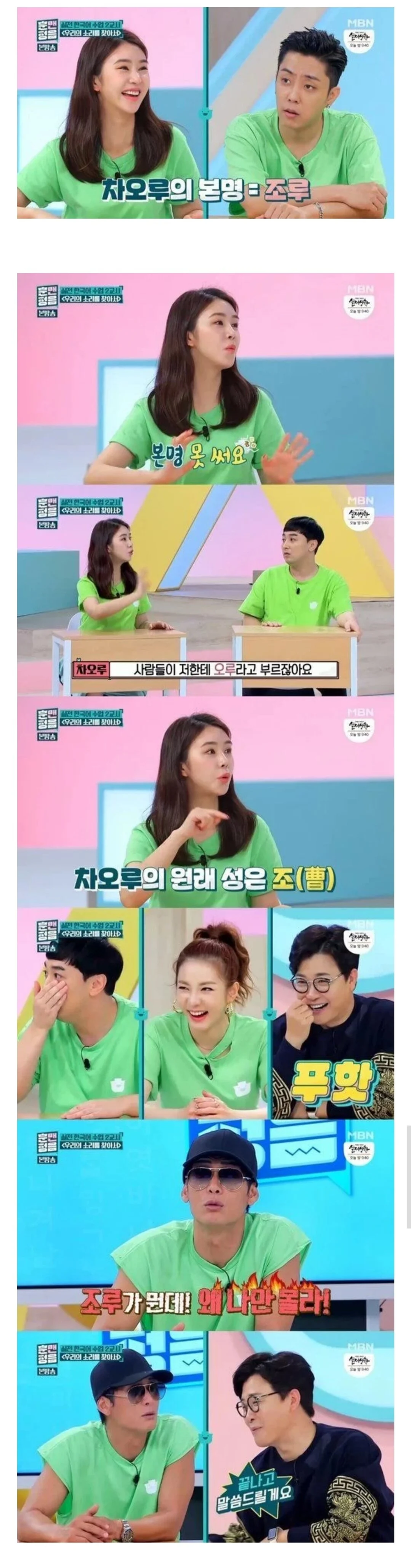 본명을 사용하기 힘든 외국인_1.webp