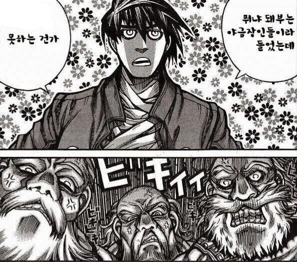 판타지 세상에서 현대 물건 만드는 방법_1.jpg