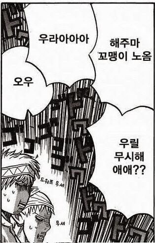 판타지 세상에서 현대 물건 만드는 방법_2.jpg