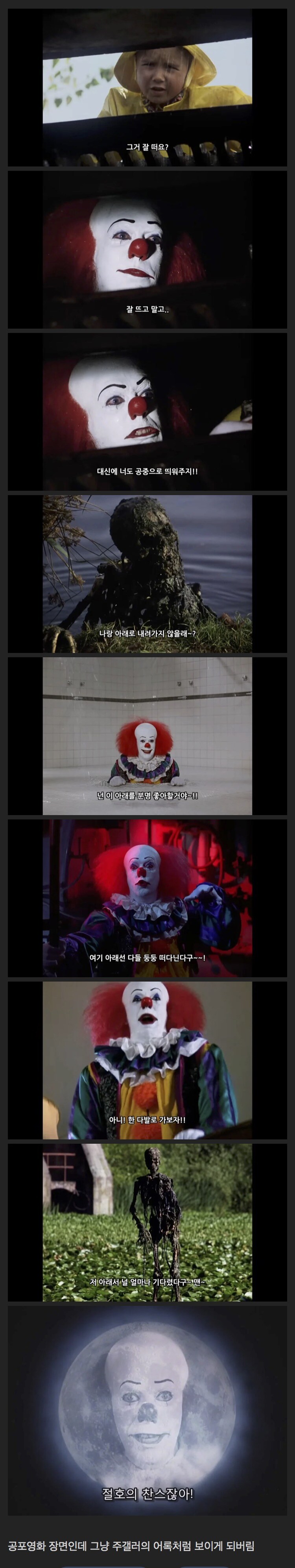 의외로 한국에서 이미지 개박살난 캐릭터_1.jpg