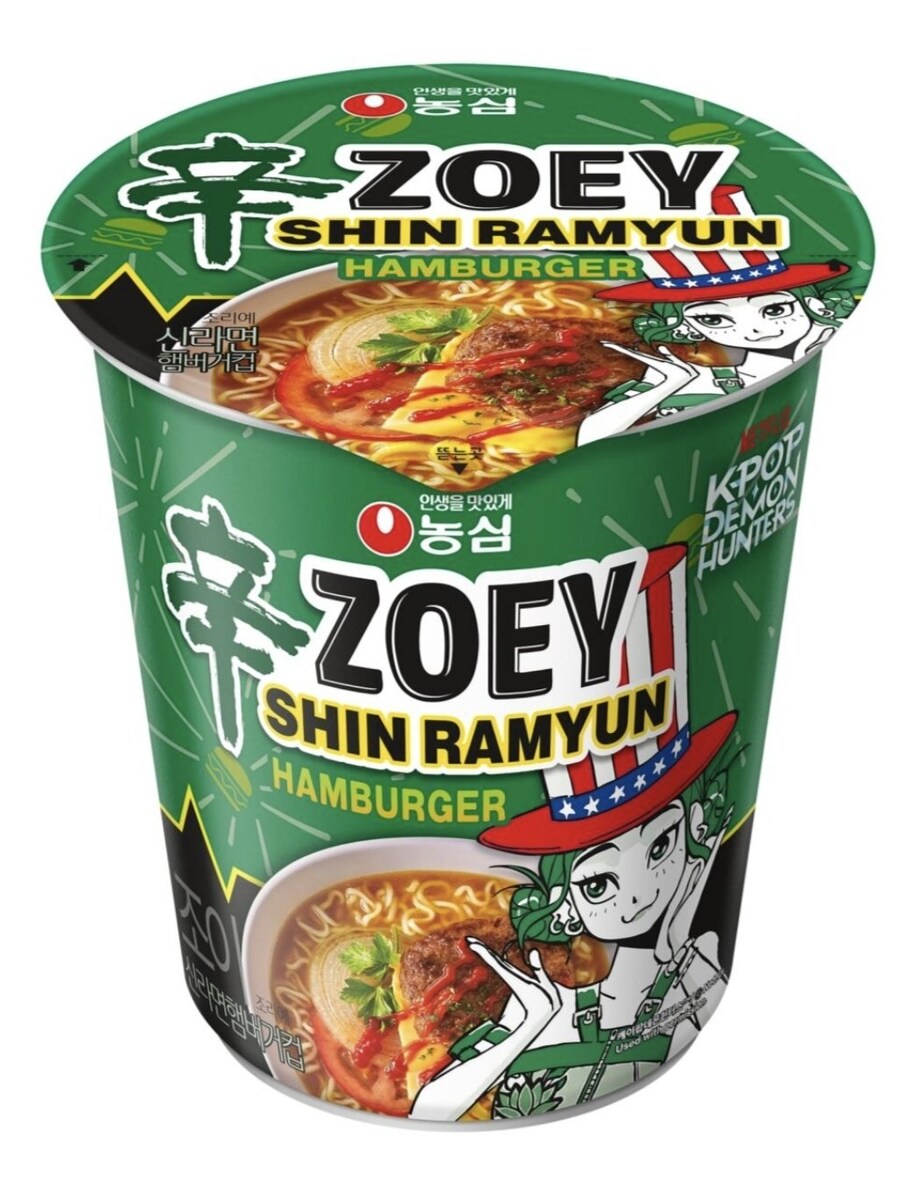 케데헌)극중 나온 컵라면 3종 발매예정_1.jpg