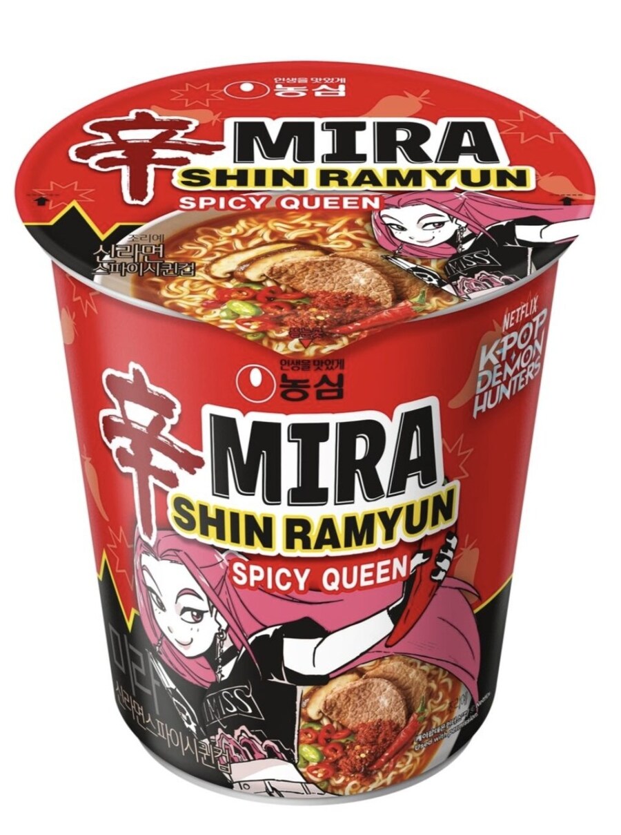 케데헌)극중 나온 컵라면 3종 발매예정_2.jpg