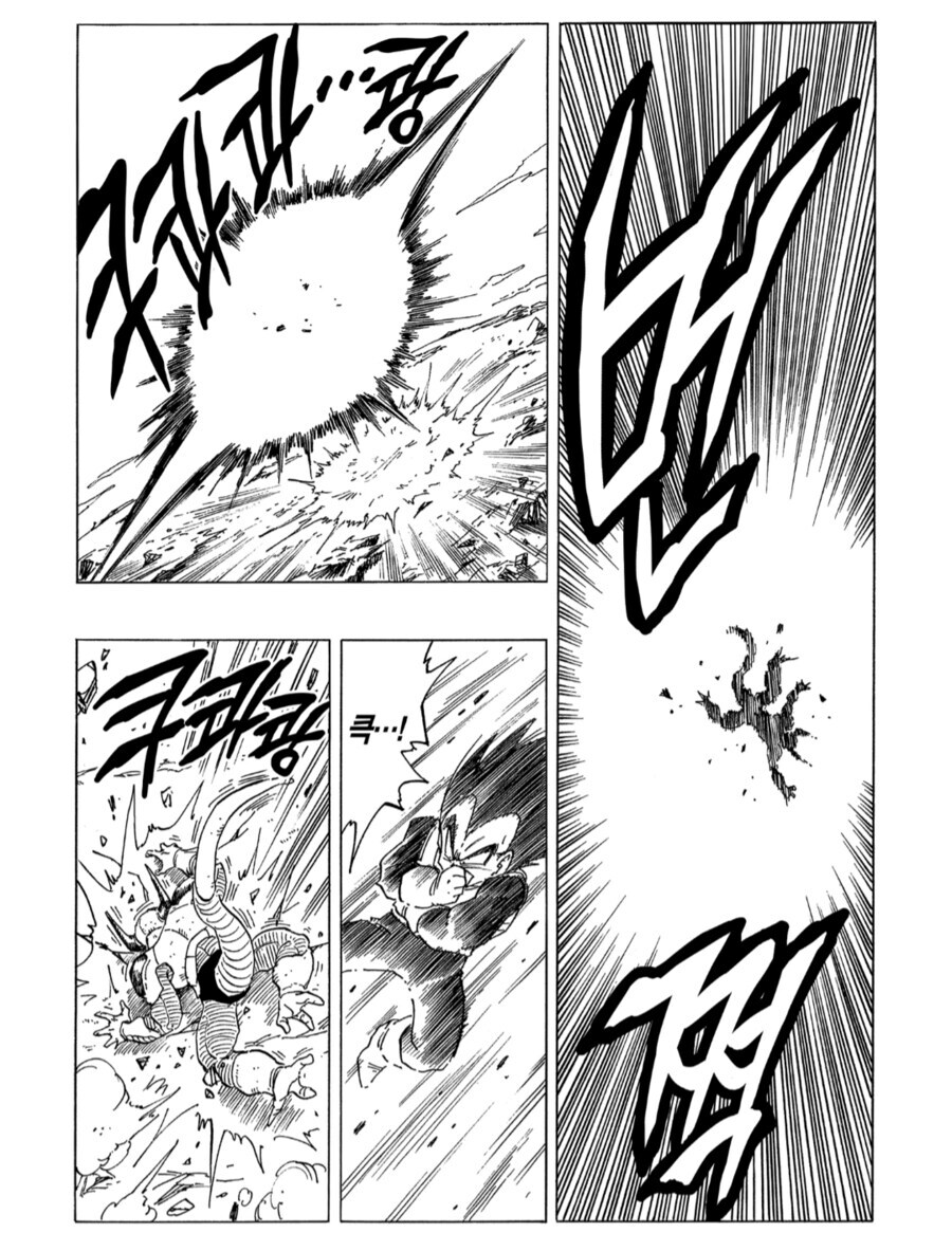 드래곤볼) 베지터가 오반을 막대하지않기 시작했던 부분_5.jpg