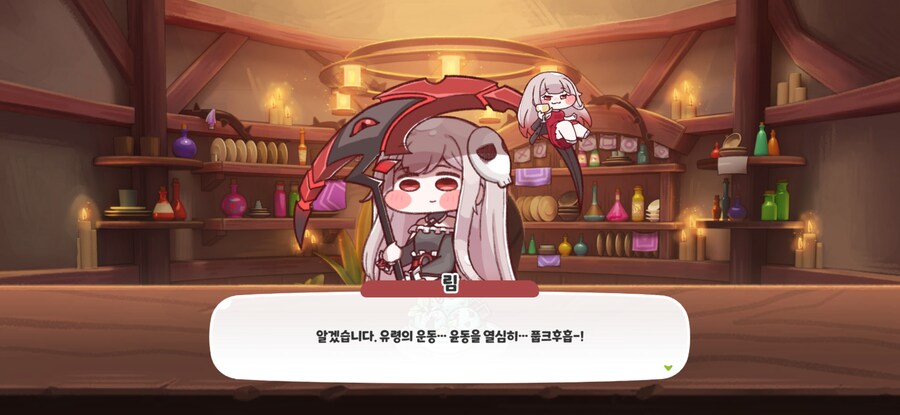 트릭컬) 공식 림개그_10.png