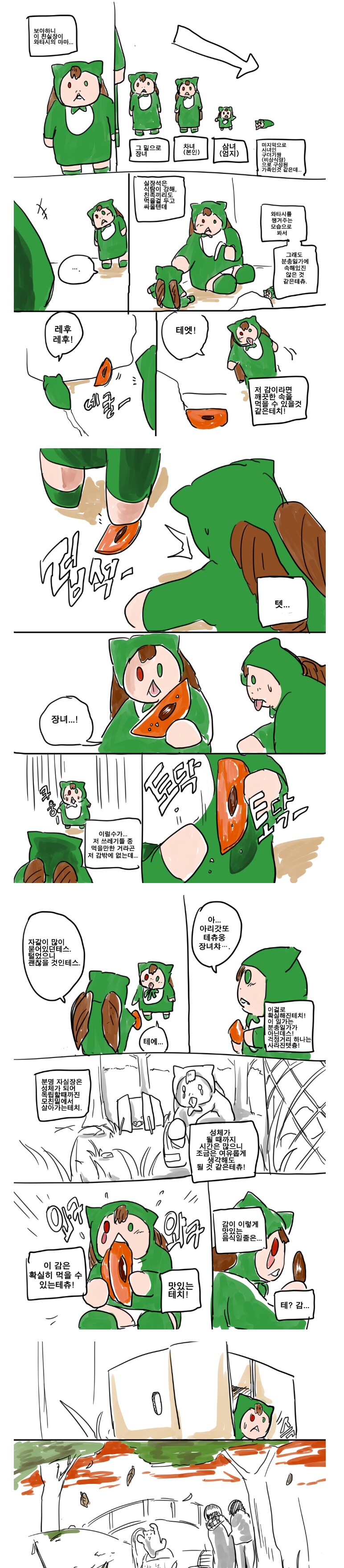 2010년대에 다 죽어가던 참피가 예토전생한 이유_3.png