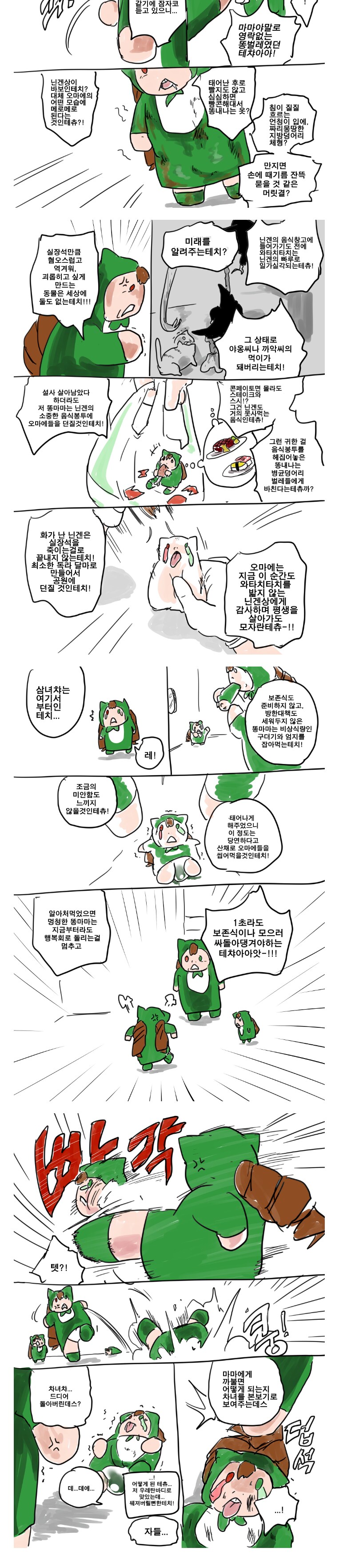 2010년대에 다 죽어가던 참피가 예토전생한 이유_6.png