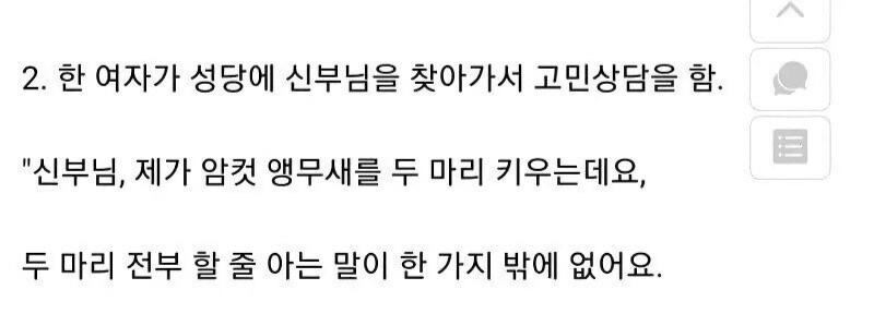 매운맛 미국유머 3개_2.jpg