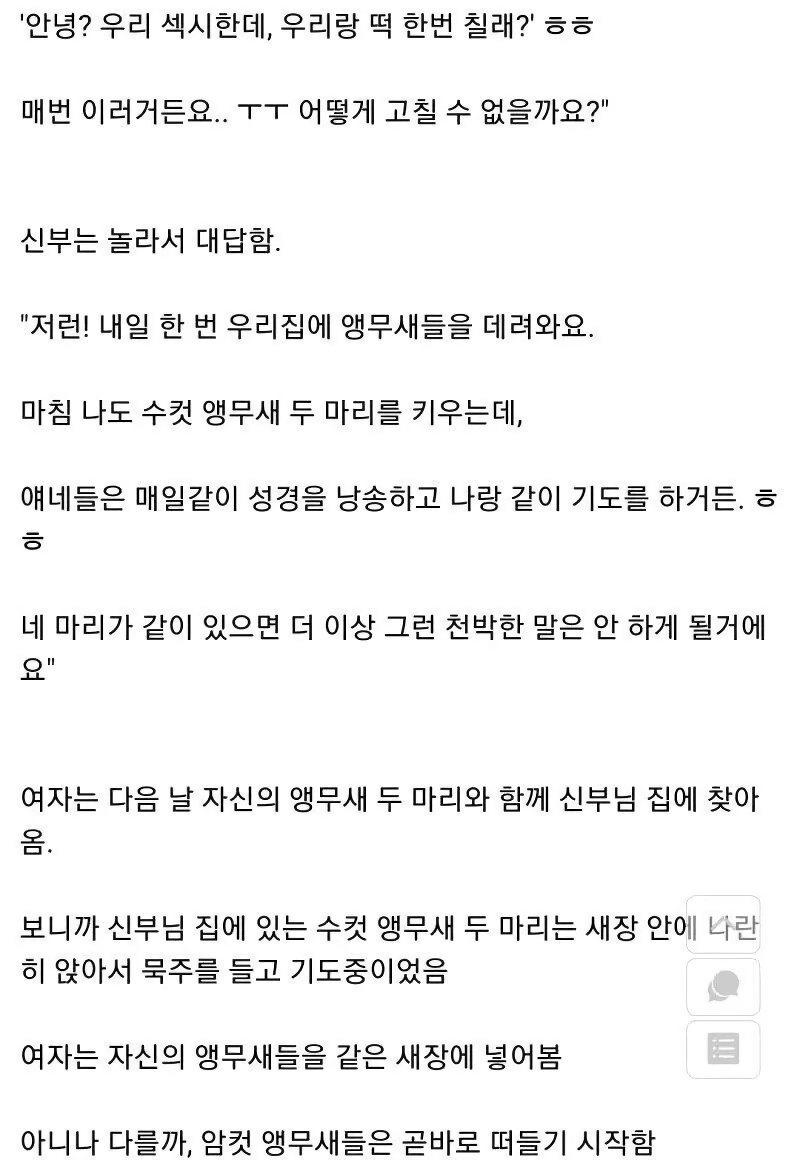 매운맛 미국유머 3개_3.webp