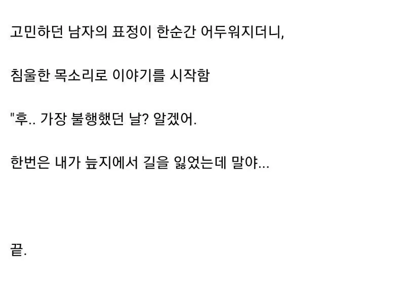 매운맛 미국유머 3개_8.webp