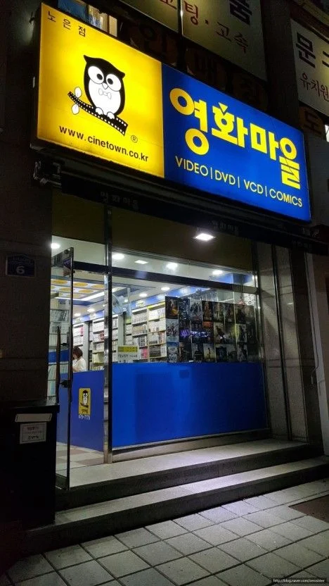 한때는 전국에 존재했던 프랜차이즈.JPG_1.webp