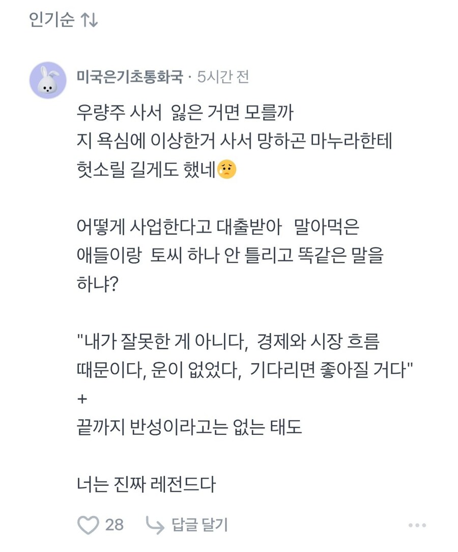 후기 포함) 와이프에게 2억 5천 손실 고백했습니다_4.jpg