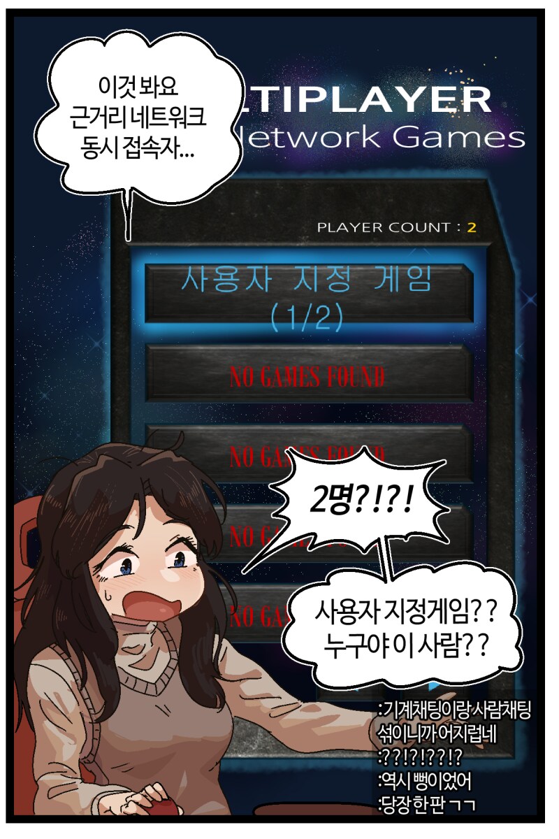 반바지) 화성성 게임채널_5.png