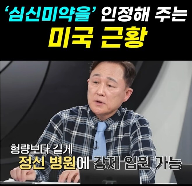 한국에도 도입했으면 하는 미국의 제도._2.jpg