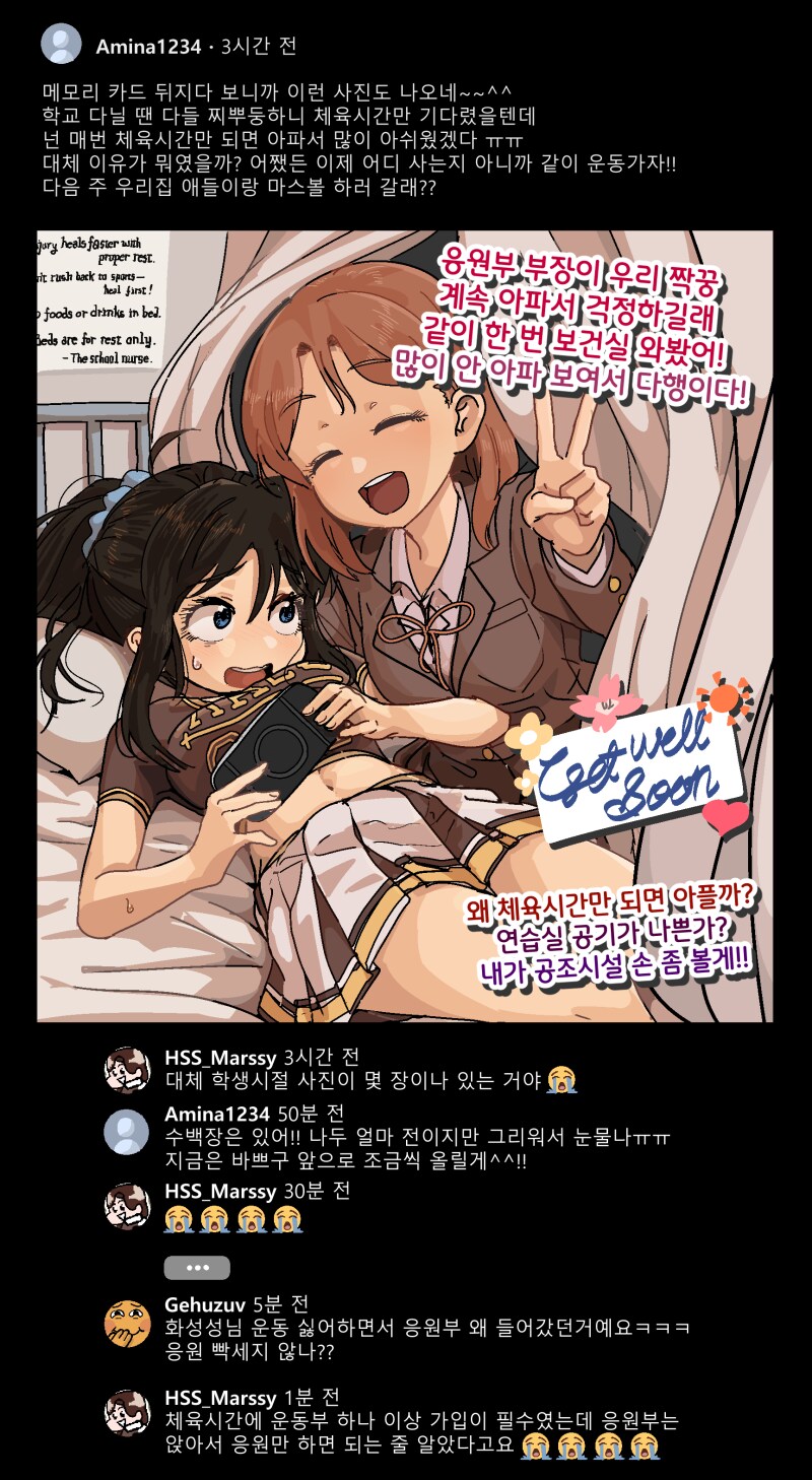 반바지) 화성성 게임채널_1.png