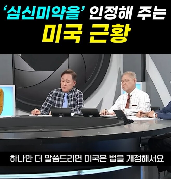 한국에도 도입했으면 하는 미국의 제도._1.jpg