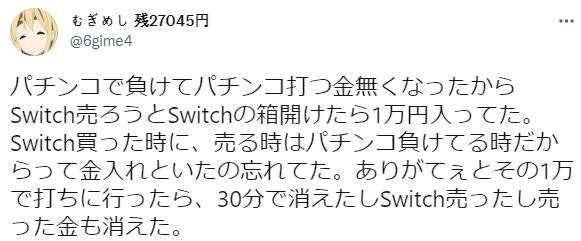 도박은 손도 대지 말아야하는 이유_1.jpg