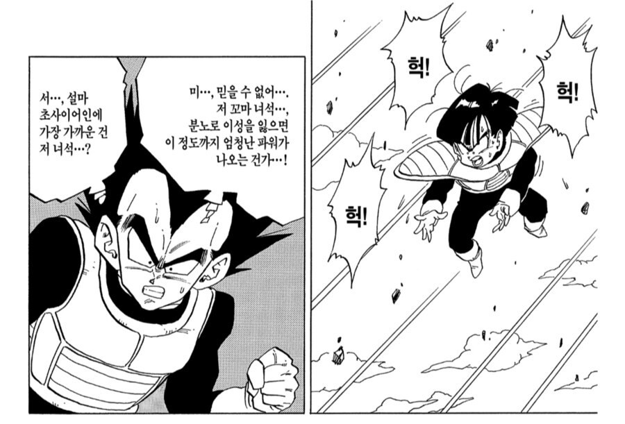 드래곤볼) 프리저전에서 보여준 오반의 호전성_7.jpg