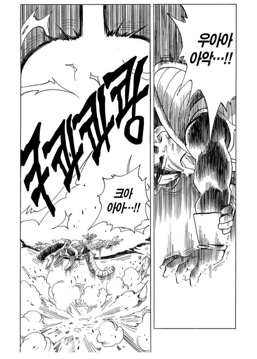 드래곤볼) 프리저전에서 보여준 오반의 호전성_13.png