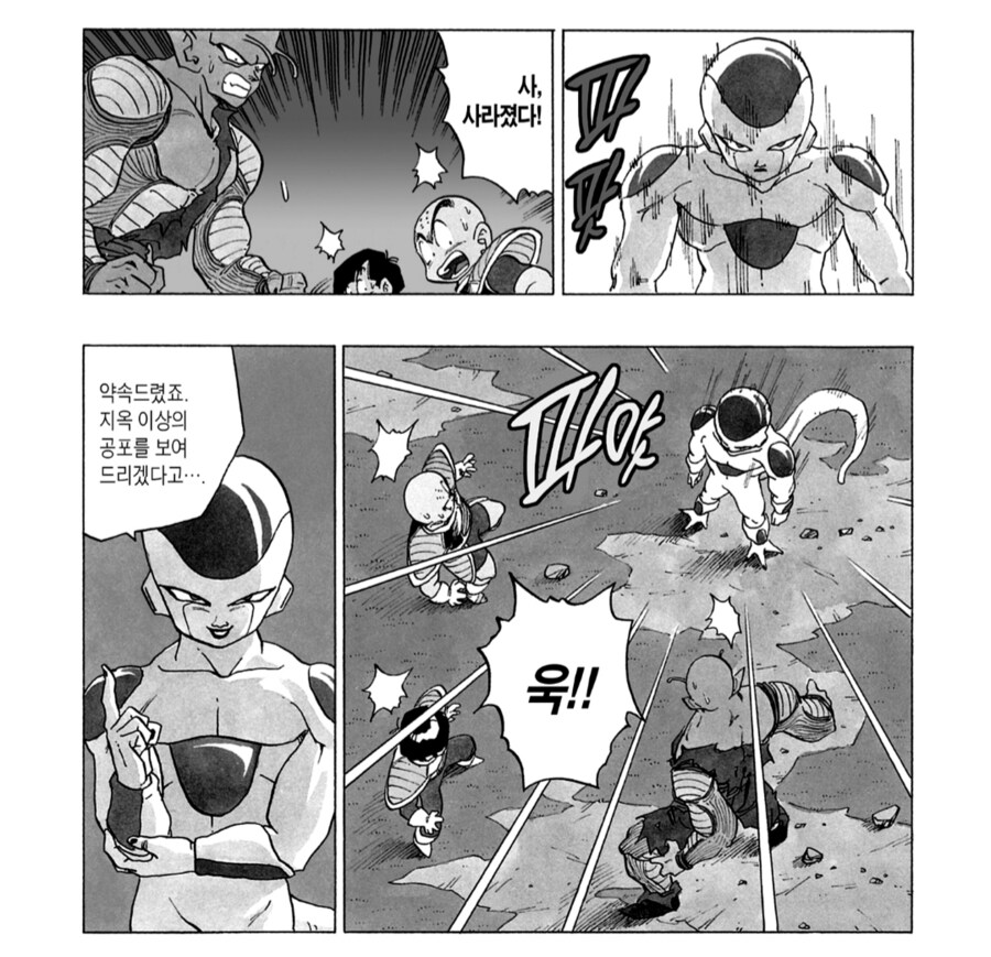 드래곤볼) 프리저전에서 보여준 오반의 호전성_15.png