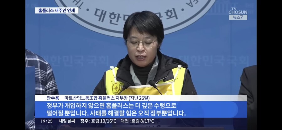 홈플러스 매각 불발_13.png