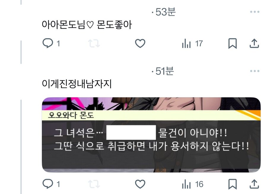 단간론파) 스팀세일 뉴비후기 존나 웃기네 ㅋㅋㅋㅋㅋ_2.jpg