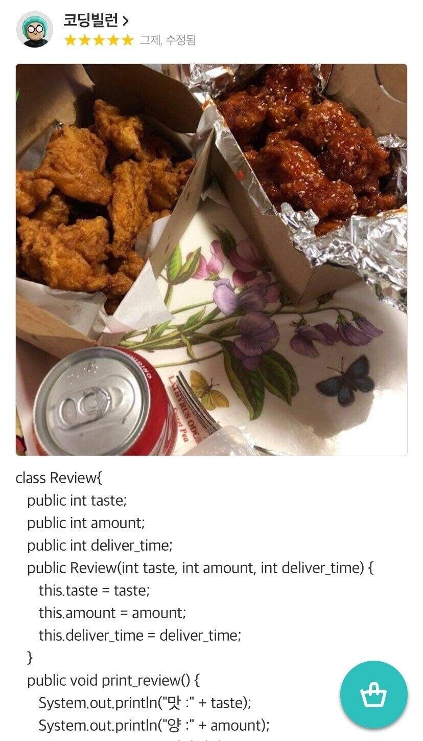 코딩으로 쓰는 배민 리뷰_1.jpg