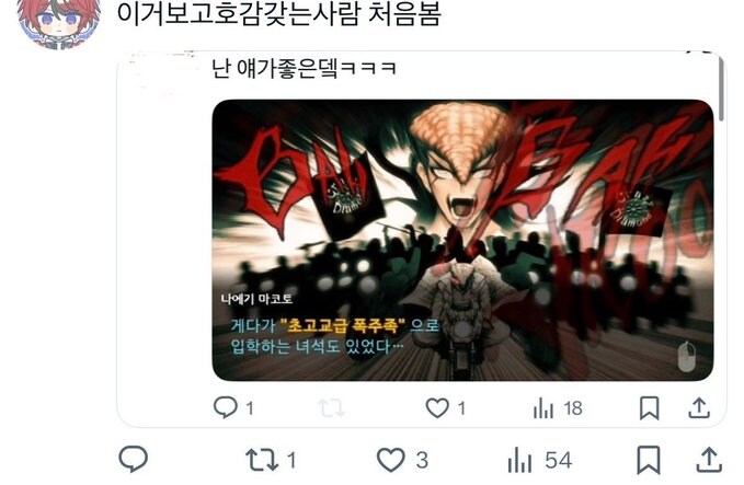 단간론파) 스팀세일 뉴비후기 존나 웃기네 ㅋㅋㅋㅋㅋ_1.jpg
