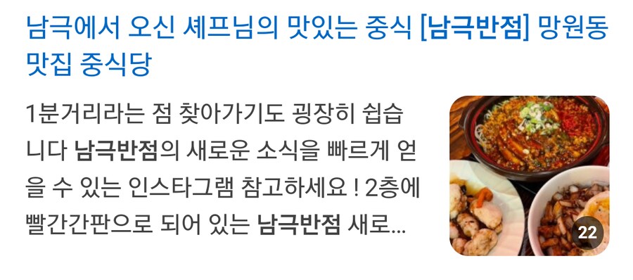 빽햄 덕분에 폐업 위기를 모면한 중식당_2.png