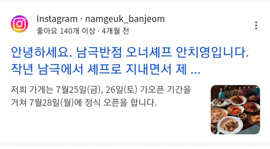 빽햄 덕분에 폐업 위기를 모면한 중식당_4.png