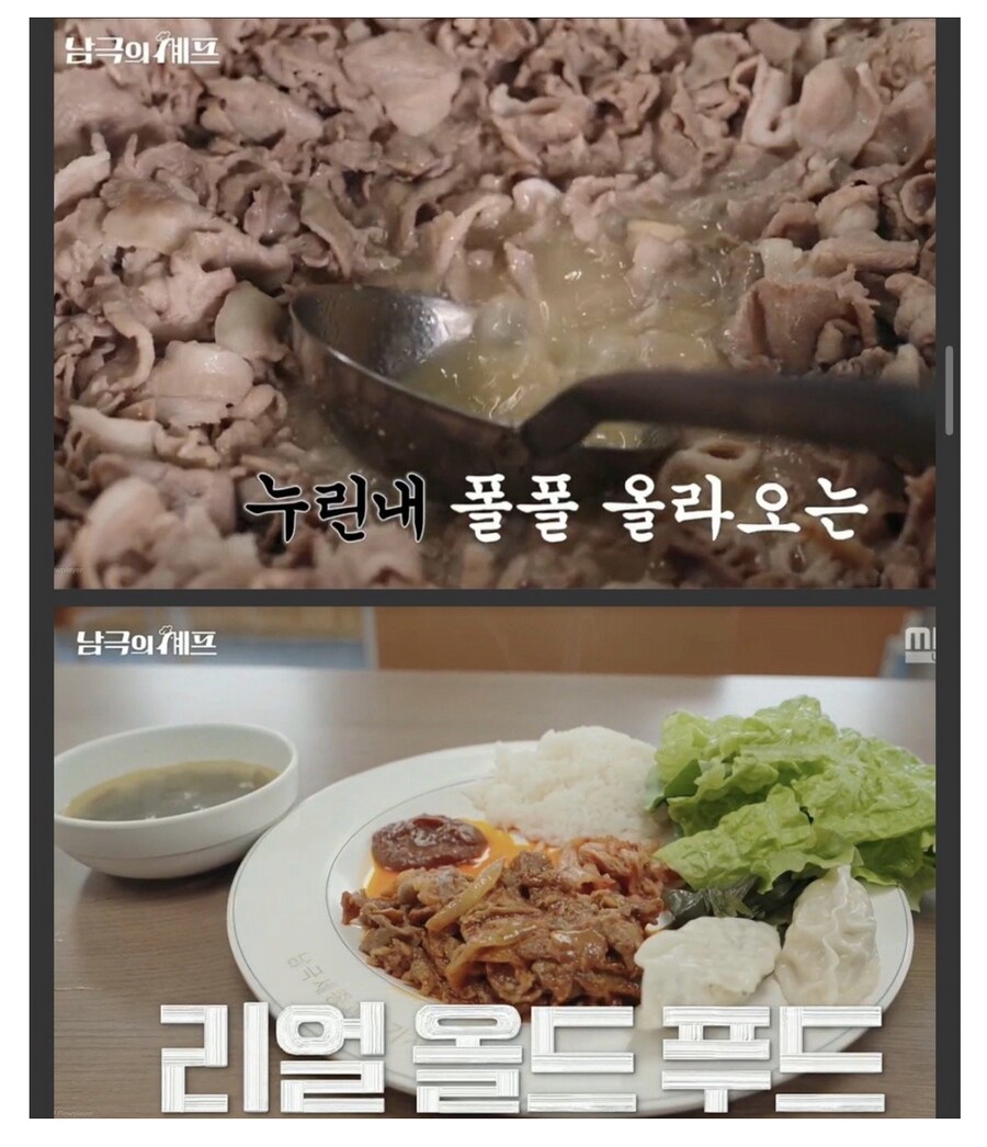 빽햄 덕분에 폐업 위기를 모면한 중식당_5.png