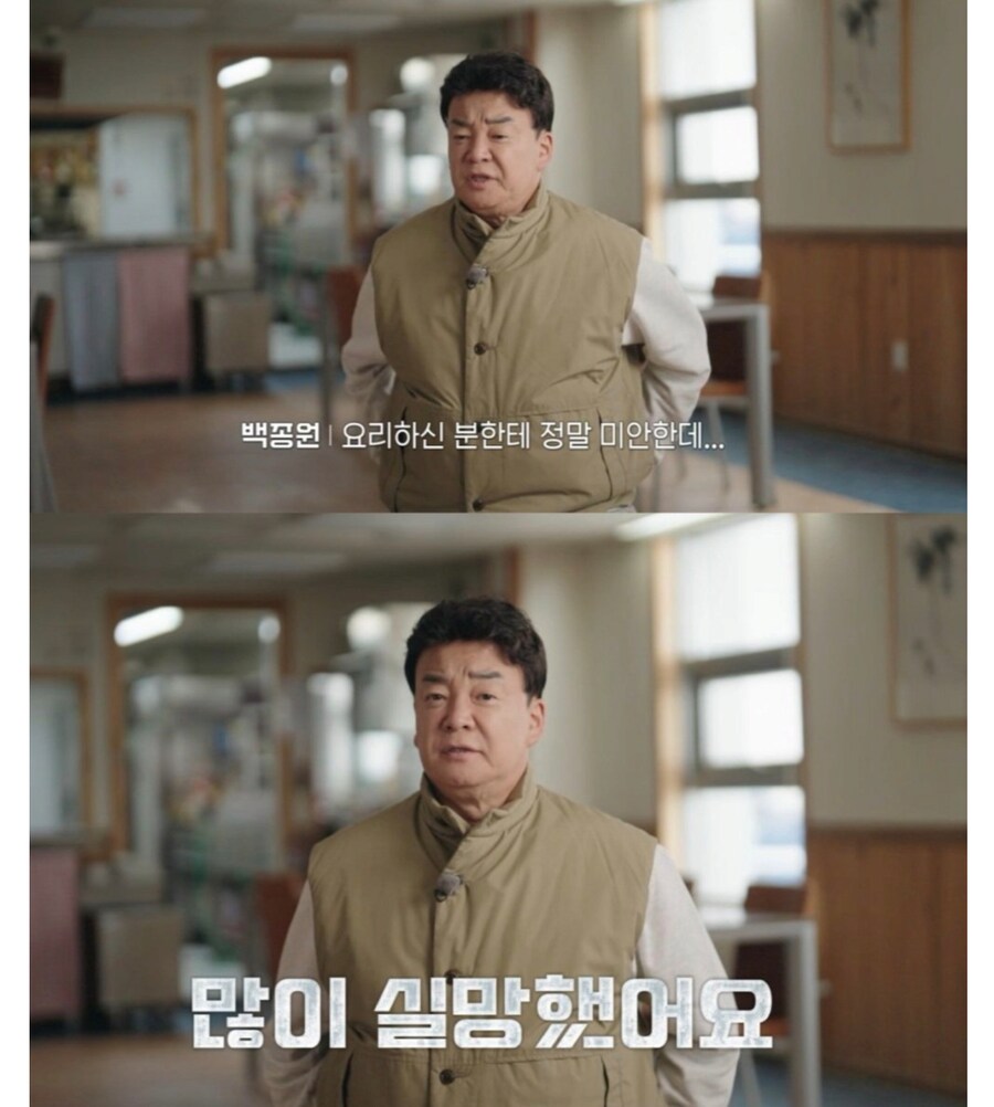 빽햄 덕분에 폐업 위기를 모면한 중식당_6.png
